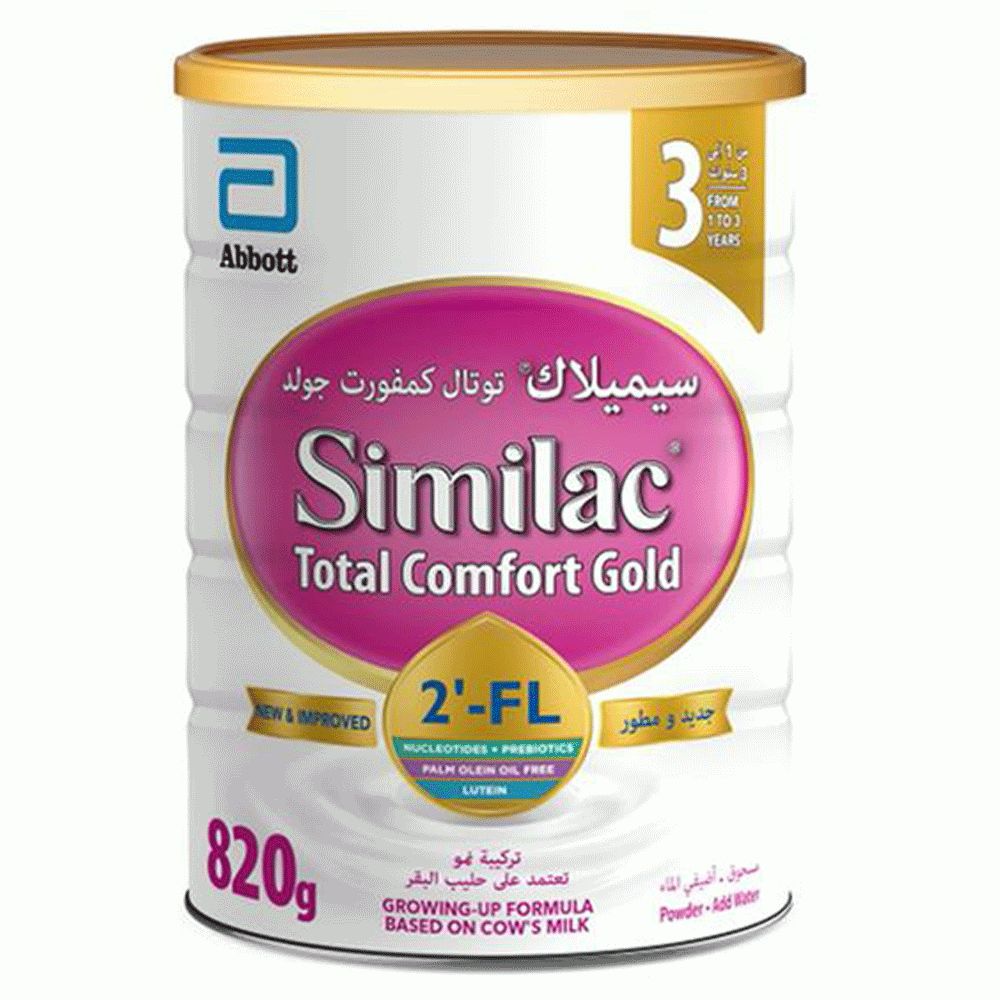 Similac gold hot sale can